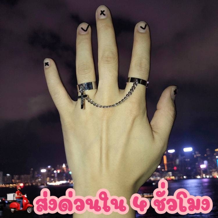 ร้านไทย ส่งไว  ปรับขนาดได้ แหวนโซ่ติดกัน 2วง จี้ไม้กางเขน  แหวนโซ่ พังก์ ฮิบฮอป เท่ห์มาก เครื่องประดับผู้ชายผู้หญิง R16