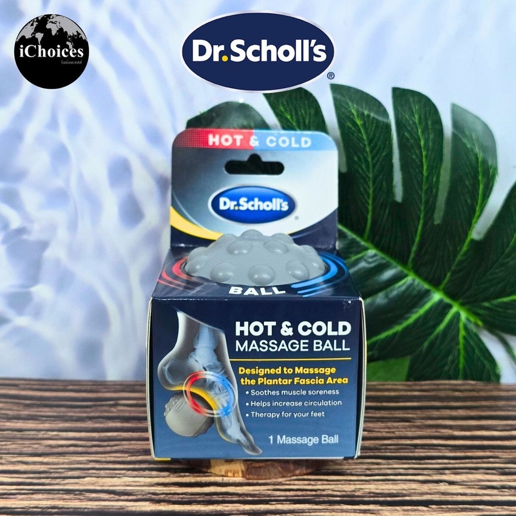 [Dr. Scholl's] Plantar Fascia Massage Ball Hot & Cold 1 Count ลูกบอลนวดฝ่าเท้า ใช้ได้ทั้งแบบร้อน แบบเย็น ลูกบอลนวดเท้า