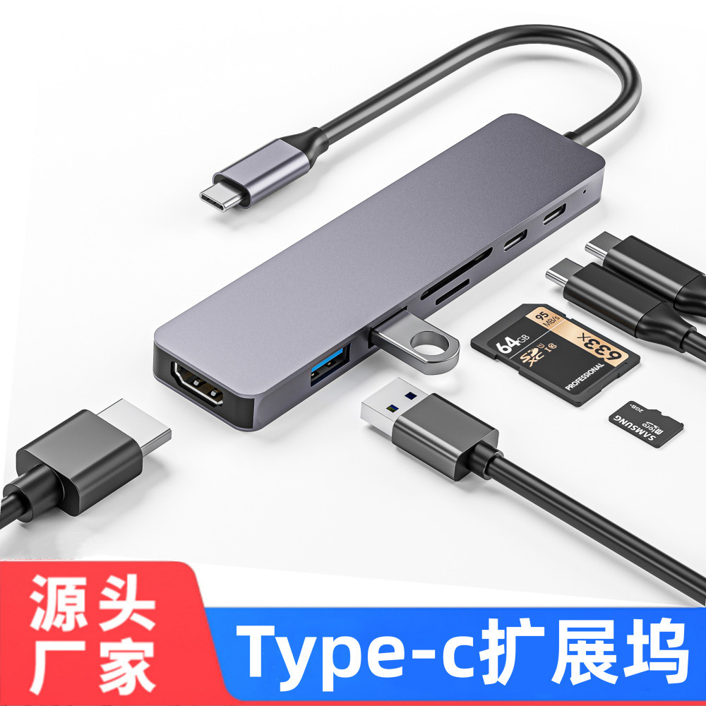 Type-c Docking Station ขยาย HDMI4K USB3.0 HUB SD/TF Card Reader usb c7 ใน 1 Docking Station