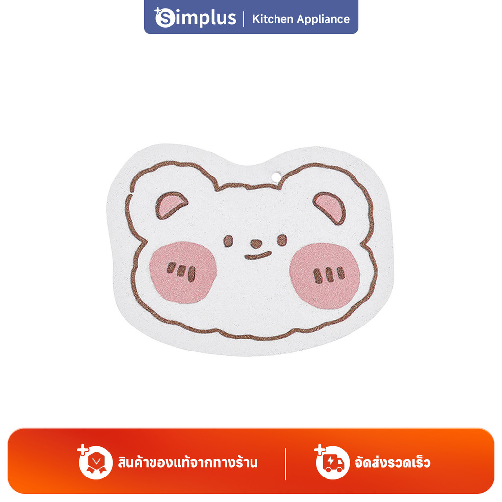 Simplus ฟองน้ำเยื่อไม้ผ้าฝ้าย ทำความสะอาด ล้างจาน เช็ดเครื่องใช้ในครัวเรือน HMCH001