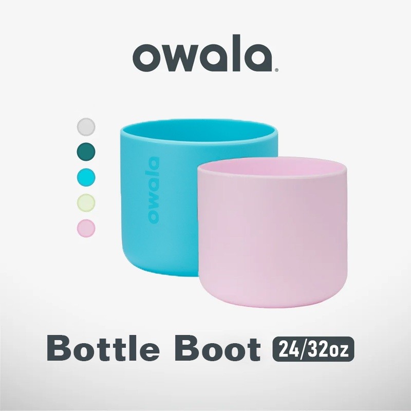 Owala Bottle Boot 24oz/32oz รองเท้าบูทซิลิโคน Tumbler ขวดดื่มพร้อมที่รองแก้วซิลิโคนกันลื่น