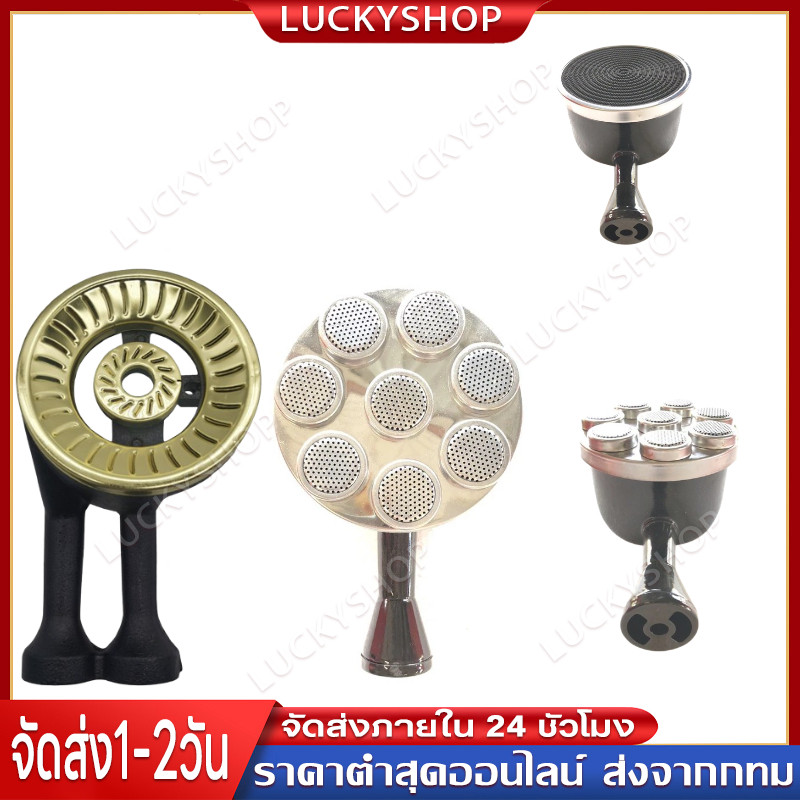 จัดส่งฟรี!! เตาแก๊ส Turbo Burner เตาอินฟราเรด Honeycomb Burner อะไหล่ GS-895 X-2300 X-2400 X-2500 X-