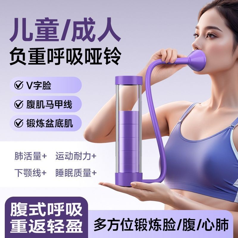 Breath dumbbellsinever式กีฬาDumbbell Dispostore dumbbell Disposable fartice dumbbell DolsterdSG