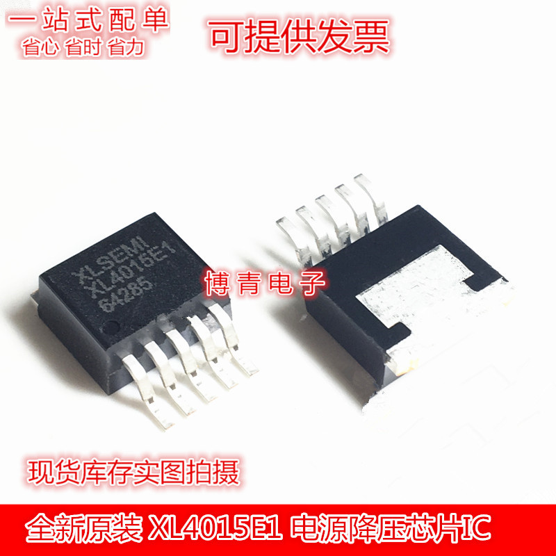 ยี่ห้อใหม่ของแท้ XL4015 XL4015E1 Patch TO263 Power Step-down Chip IC