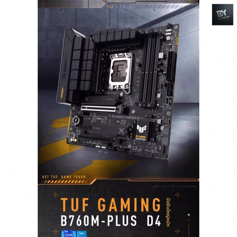 DIY FOR YOU MAINBOARD (เมนบอร์ด) M-ATX TUF GAMING B760M-PLUS/WIFI D5 Heavy Artillery คอมพิวเตอร์เดสก