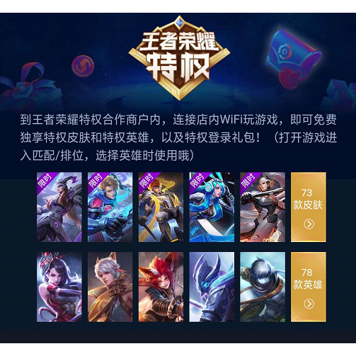 ใหม่ ใหม่⭐[Gold Medal Privilege] [White List] King of Glory Gold Medal Privilege Master, Business Pr