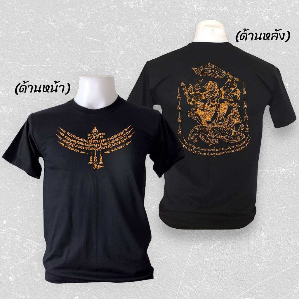 เสื้อยืดผ้าฝ้าย 100% พิมพ์ยันต์หนุมาน สำหรับสวมใส่ทุกวัน ผู้หญิง