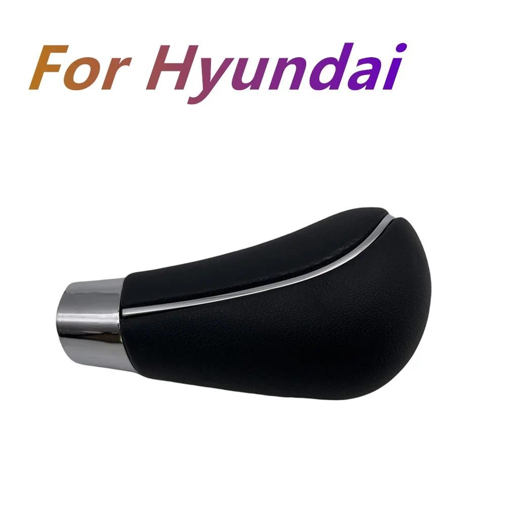 อัตโนมัติ AT เกียร์ Shift Knob Lever Stick สําหรับ Hyundai i45 / Hyundai Sonata YF 2011 2012 - 2014 