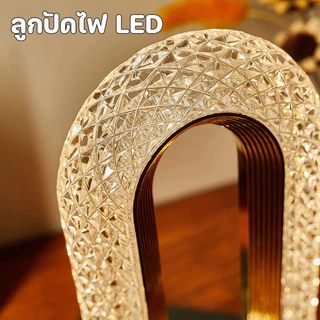 โคมไฟตั้งโต๊ะคริสตัล LED ไฟกลางคืนข้างเตียงห้องนอนระดับไฮเอนด์ ระบบหรี่แสงสัมผัส 3 สี ชาร์จไฟได้