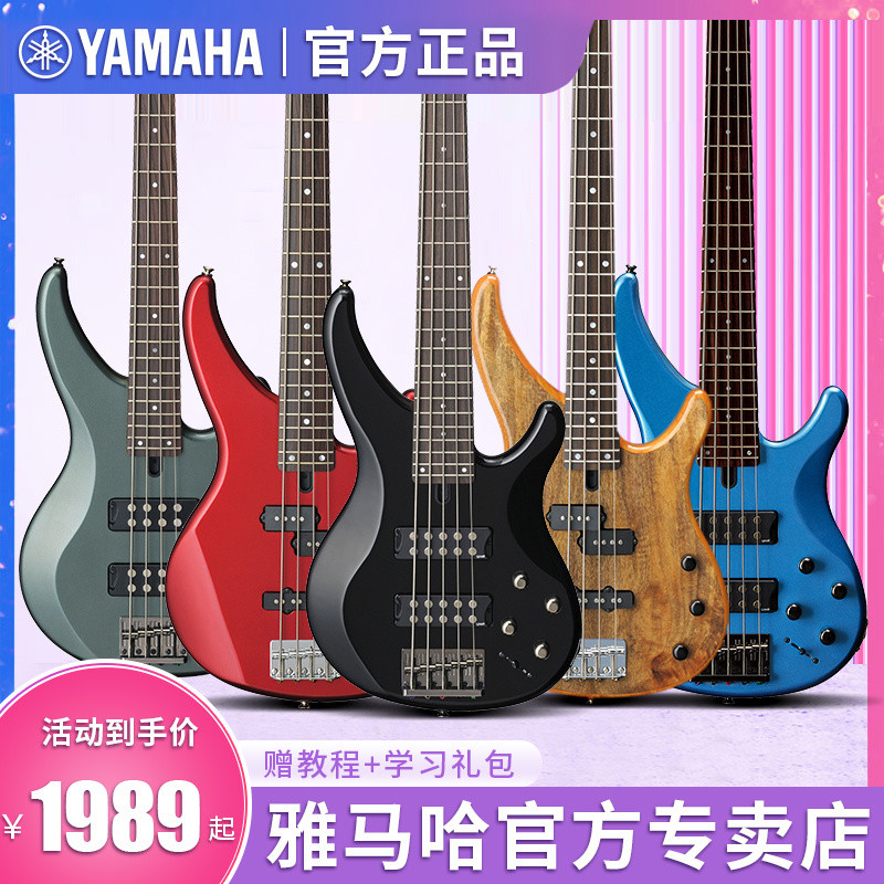 YAMAHA YAMAHA BASS TRBX174 304 สี่สาย 305 ห้าสายเริ่มต้นกําลัง Active Electric BASS BASS BASS