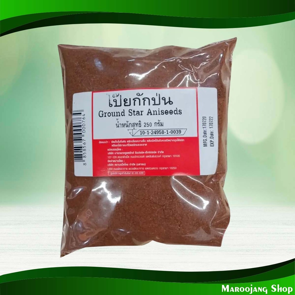โป๊ยกักป่น 250 กรัม Ground Anise