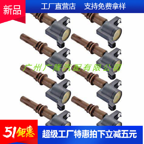 คอยล์จุดระเบิดขายส่งข้ามพรมแดน DG521 FD509 8L3E12A366AA 8L3Z12029A เหมาะสําหรับ Ford 4.6