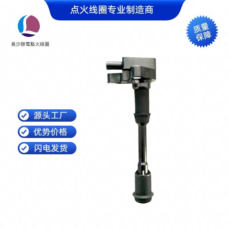 BM5G-12A366-DB DG551 UF674 31375550คอยล์จุดระเบิดเหมาะสําหรับ Ford Carnival 4.6