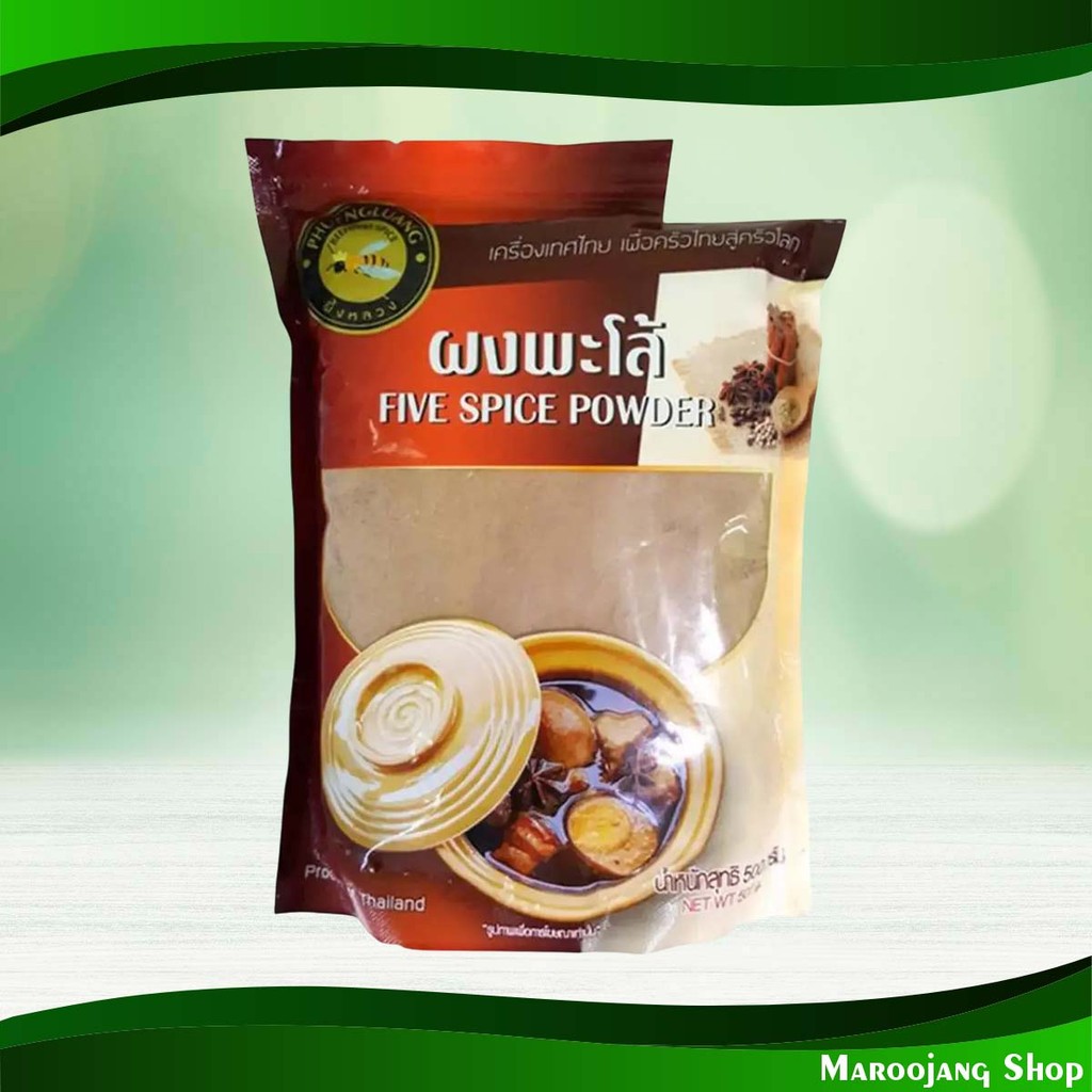 ผงพะโล้ ผึ้งหลวง 500 กรัม Five Spice Powder Honey Bee