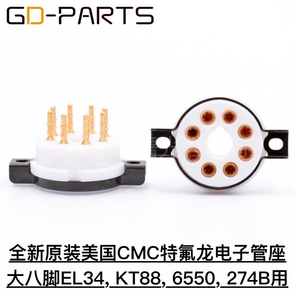 อเมริกัน CMC Teflon Bakelite 4 Pins 9 Pins 8 Pins ผู้ถือหลอด 300B 274B 12AX7 KT88 ECC83