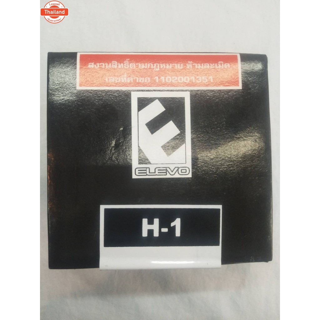 คอพวงมาลัยแต่งคอาง  HONDA  ระหัด H-1 สำหรัรุ่นเก่ง Accord 80-93 ตาเพชร, Civic80-91, City 96 รุนแรก, 