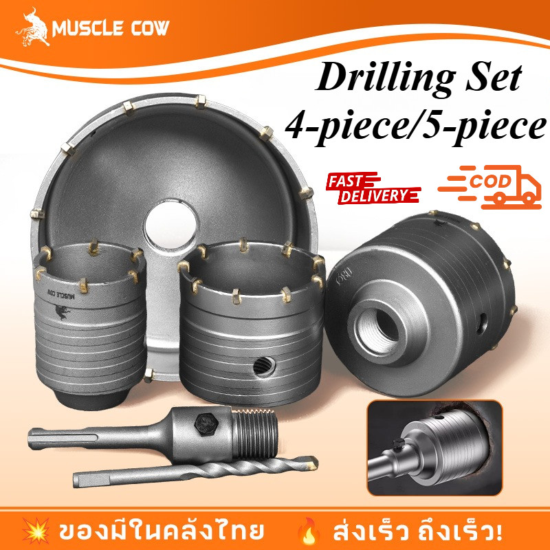 MUSCLE COW โฮลซอสำหรับเจาะปูนและคอนกรีต คาร์ไบด์แท้ ขนาด30 40 50 65 80 ก้าน 200mm