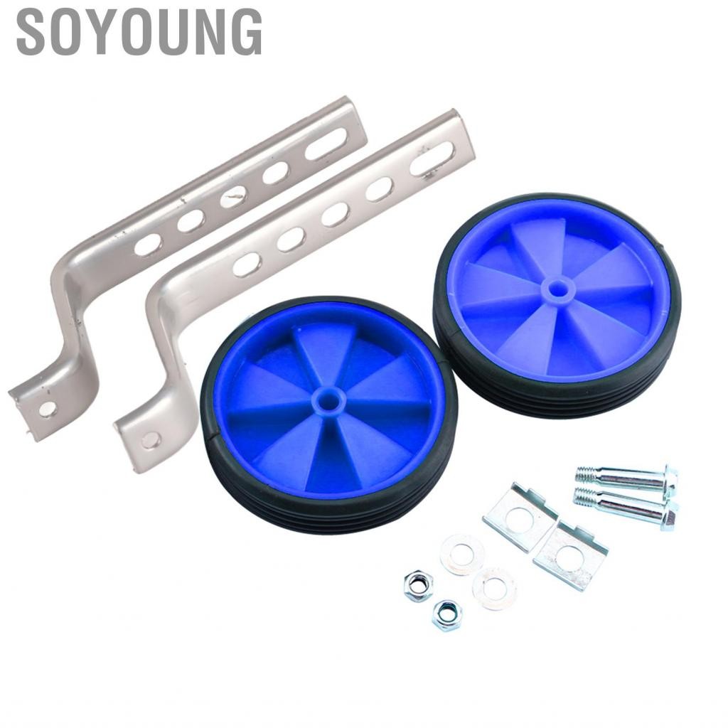 Soyoung Soyoung -th Training Wheel Blue Kids Cycle Cycle Assistant ปรับความคงตัวปรับได้ 12 - 20 นิ้ว