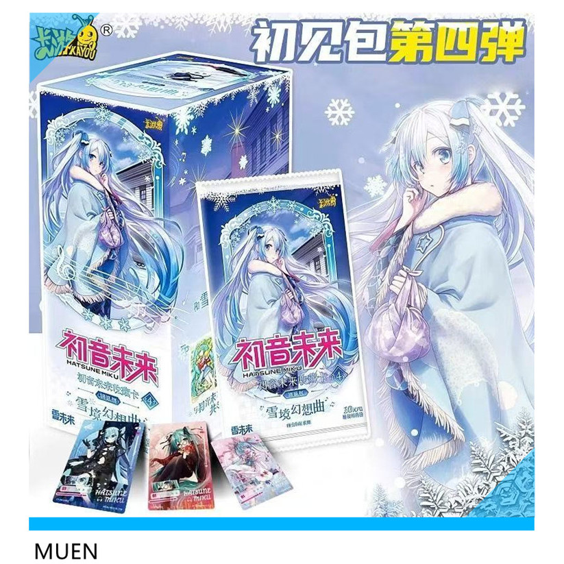 KAYOU ฮัตซุนเมคุ อิณิเชียลแพ็ค ภาคที่ 4 สโนวี ฟรานทัสซี (1 กล่อง 18 แพ็ค) 075