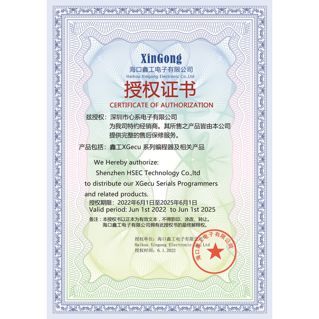 T48 TL866II PLUS รุ่นอัพเกรด Universal High-Speed Programmer เมนบอร์ดแฟลช bios Burner