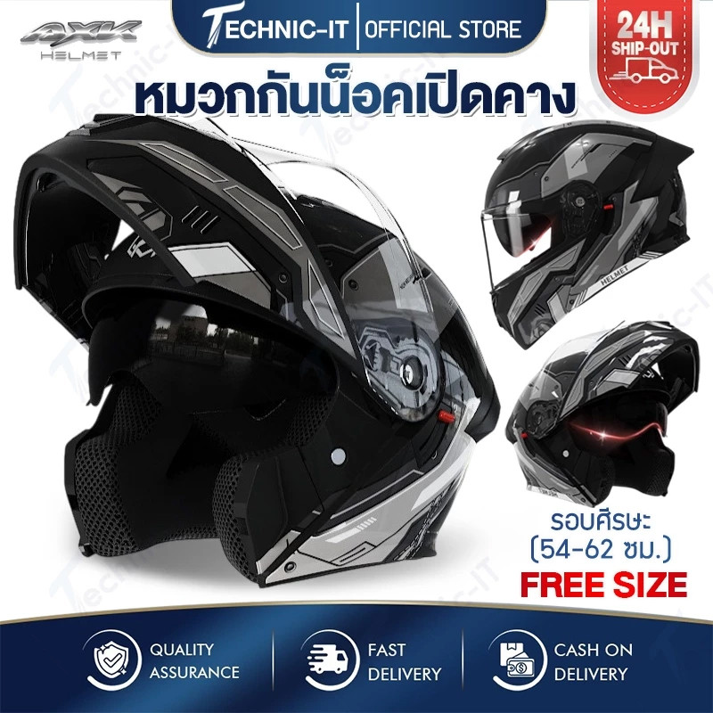 2IN1 หมวกกันน็อค แว่น2ชั้น หมวกกันน็อคเต็มใบ สามารถเปิดคางได้ Motor Helmet ปลอดภัย กันน้ำ ทิวทัศน์ชัดเจน