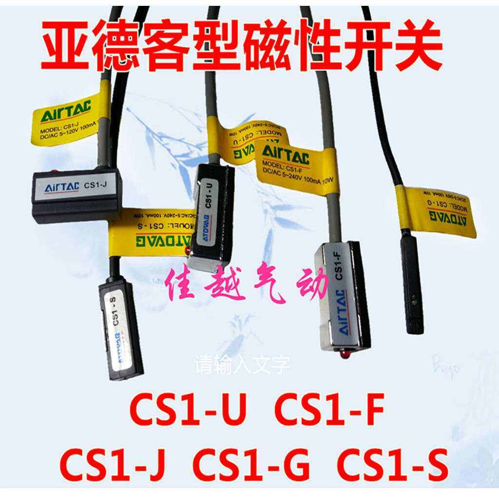 สวิตช์แม่เหล็กเหนี่ยวนํา CS1-F/U/S/J/G D-A54 D-A73/-C73/-Z73 D-A93 D-M9B