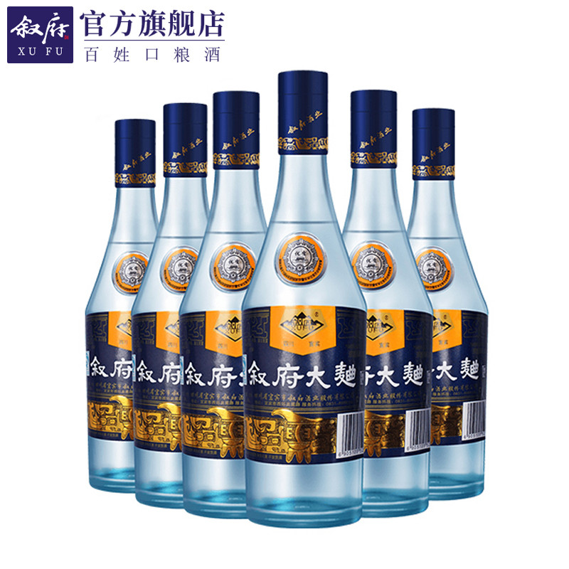 Xufu Daqu Blue Label Fragrant Type 52 องศา 500ml * 6 ขวดไวน์ขาว Pure Grain Wine Light Bottle ไวน์ Ra