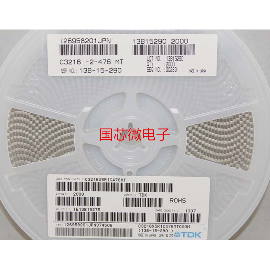 0805 ชิปตัวเก็บประจุ 10UF 106Z 106M Y5V 35V 50V