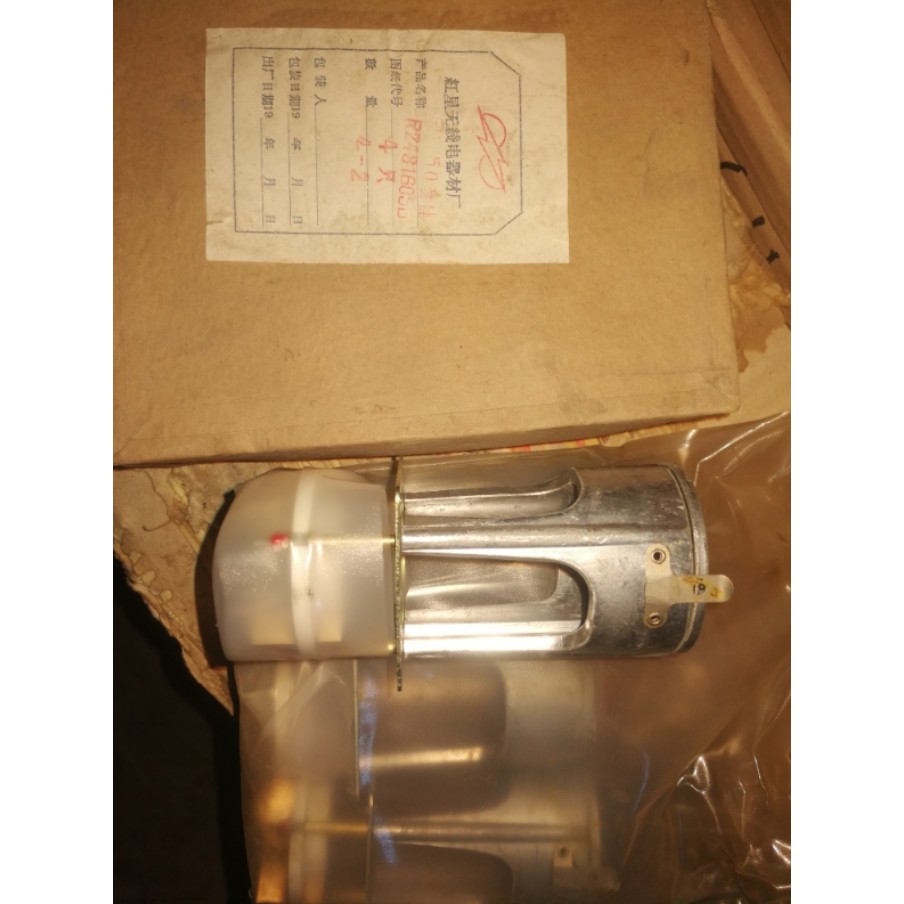 สินค้าคงคลัง Beijing 5U9C Tube Beijing 5Z9P Tube Amplifier Audio Tube Early 59-60s