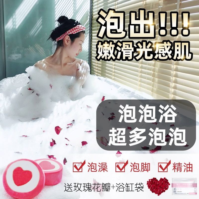 Narberry Bath Bubble Bath จํานวนมาก Bubble Bath Ball Bubble Bomb เด็กผู้ใหญ่ Bath Salt Ball XFRZ