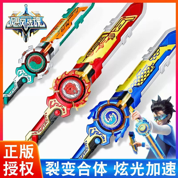 bayblade x beyblade x cx 01 Hurricane Battle Spirit 6 ดาบ Spinning Top Third-Order ดาบรูป Top Holy S