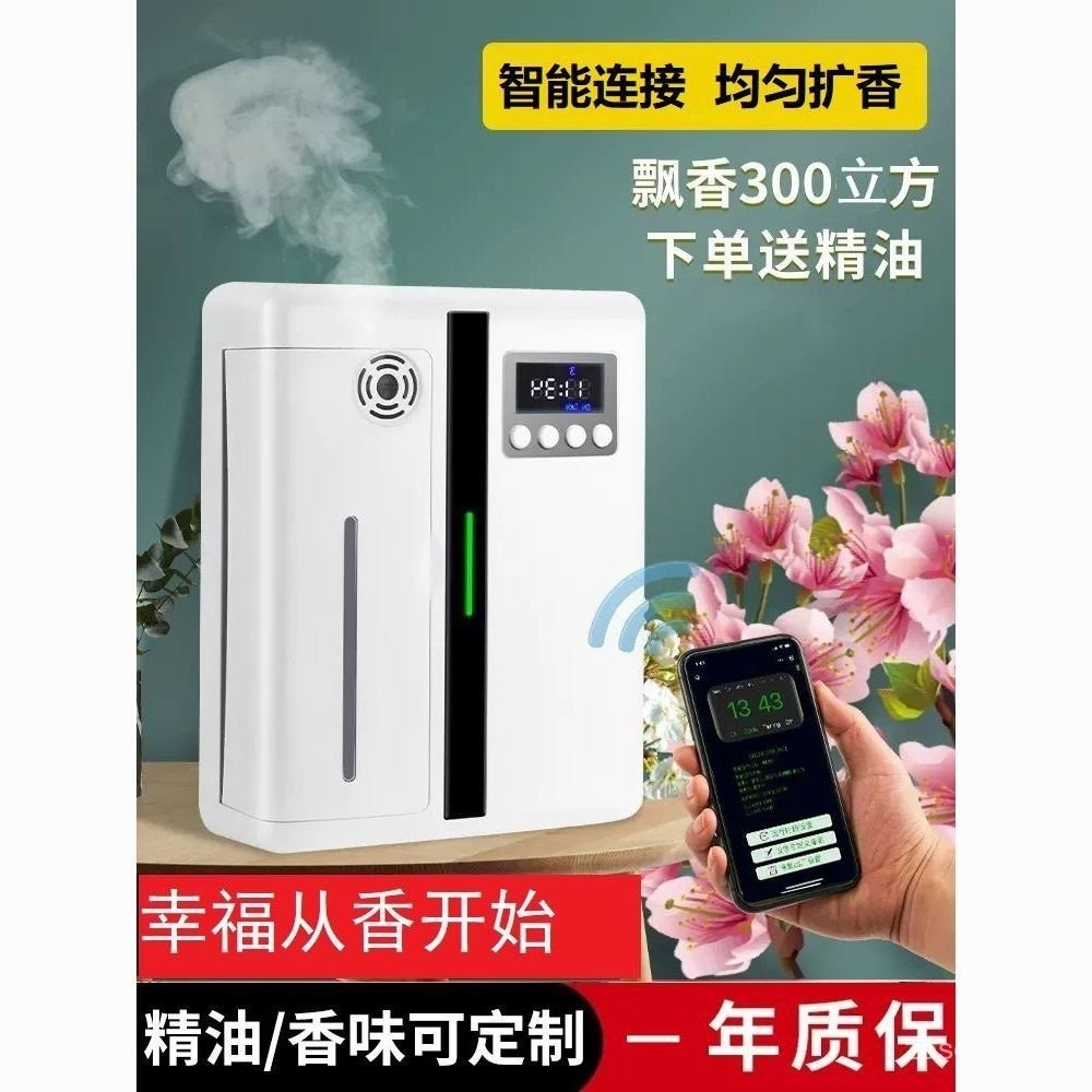 Sg ผู้ขายโรงแรมล็อบบี้ Diffuser ห้างสรรพสินค้า ktv Internet Cafe Bar Diffuser Shop Club Auto Diffuse