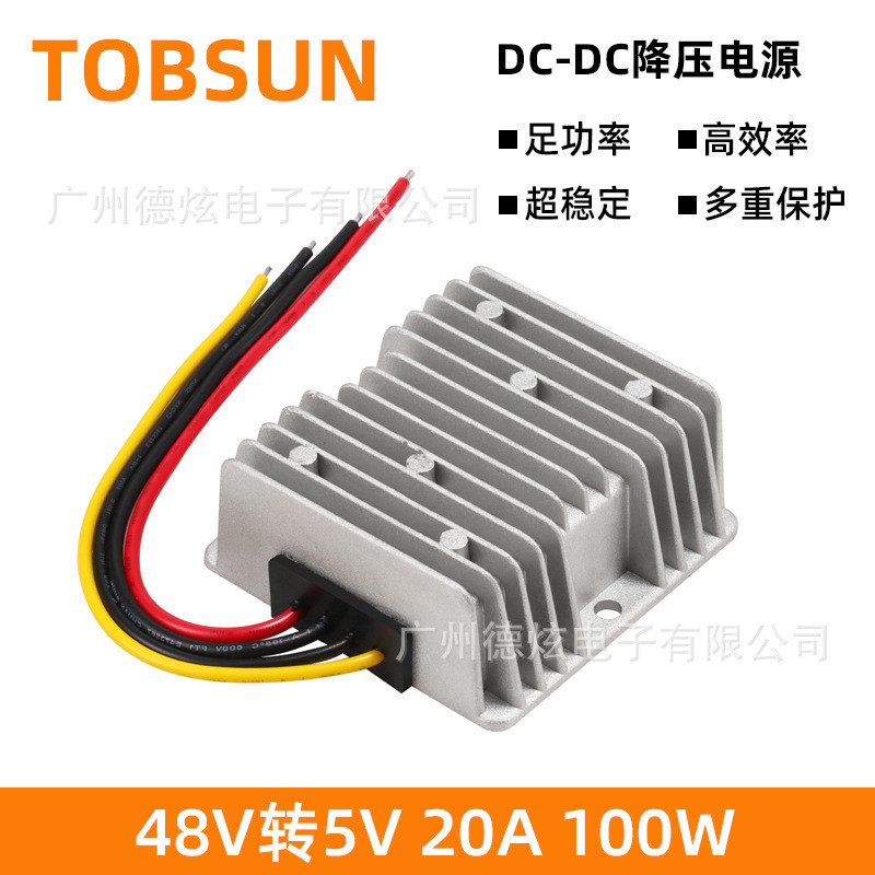 48V ถึง 5V DC-DC Buck Power Converter 48V Buck 5V 5A-20A รถ DC Buck