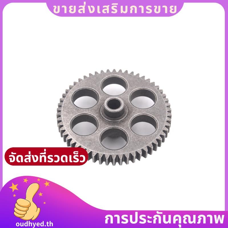 เกียร์หลักโลหะ 104019-2232 สําหรับ  104009 104016 104019 12402-A 12409 RC อะไหล่รถยนต์