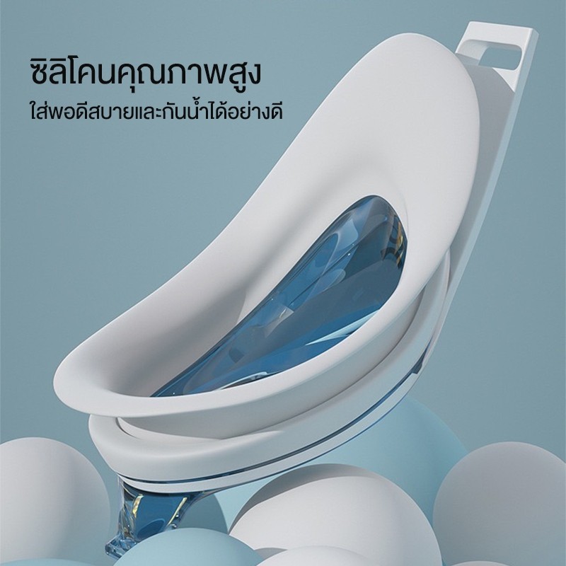 แว่นตาว่ายน้ำ สำหรับผู้ใหญ่ HD ใช้ดำน้ำ แว่นตากันน้ำและกันฝ้า สายปรับสะดับได้ ใช้ได้ทั้งผู้ชายและผู้หญิง - รูปที่ 5