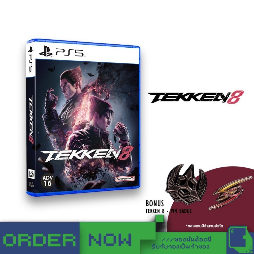 พร้อมส่ง | PlayStation™ PS5 Tekken 8  [bY ClaSsIC GaME]