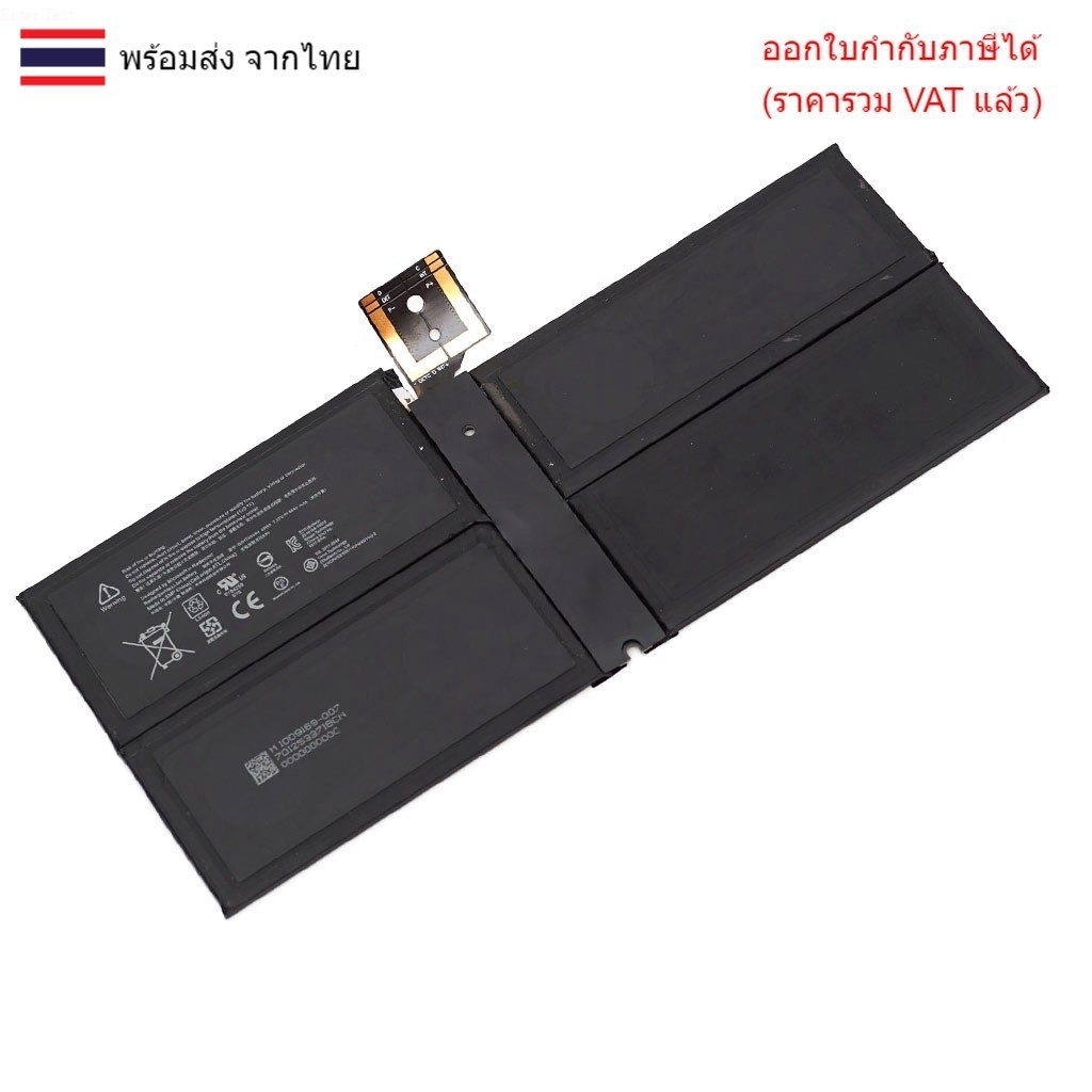 BATTERY-NOTEBOOK แบตเตอรี่ SURFACE PRO 5 6 MODEL 1796 G3HTA038H