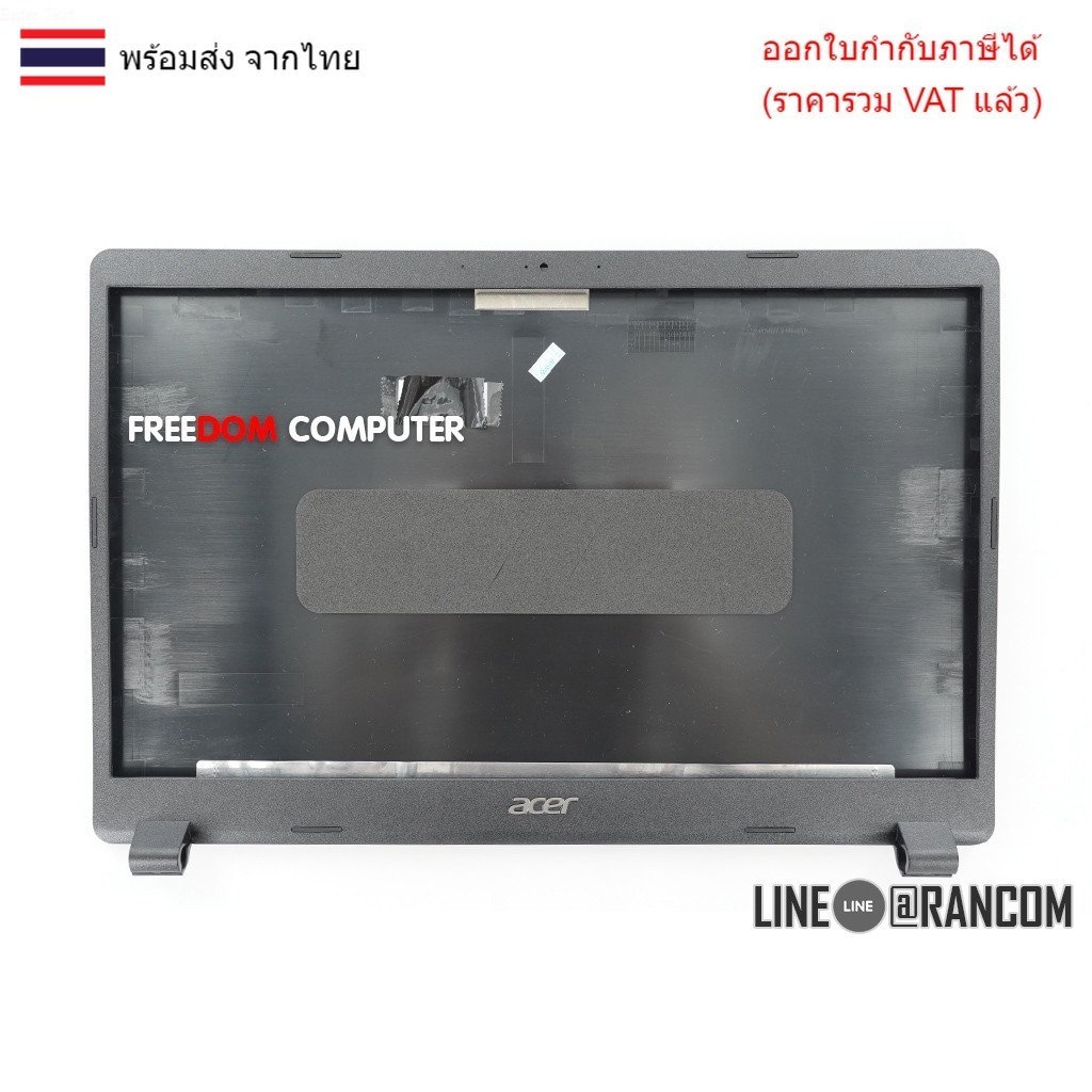 BODY กรอบจอ Notebook ACER ASPIRE 3 A315-42 EXTENZA 15 EX215-52 SERIES