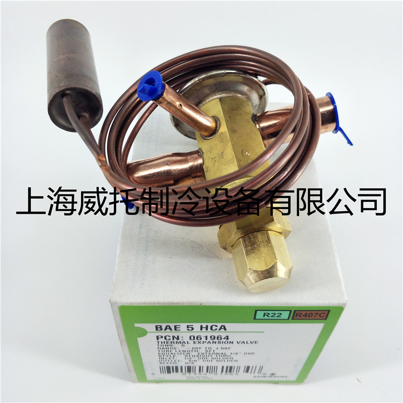 EMERSON EMERSON วาล์วขยายความร้อนสองทาง BAE5HCA BAE6HCA BAE3 4HCA Air Source