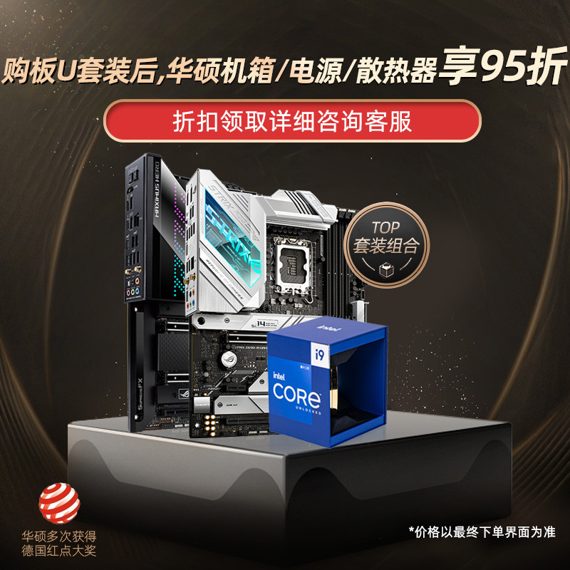 Intel i9 12900KF/K/KS Asus CPU เมนบอร์ดชุด Z690 M14H เป่าหิมะ i912900เคเอฟ/เค