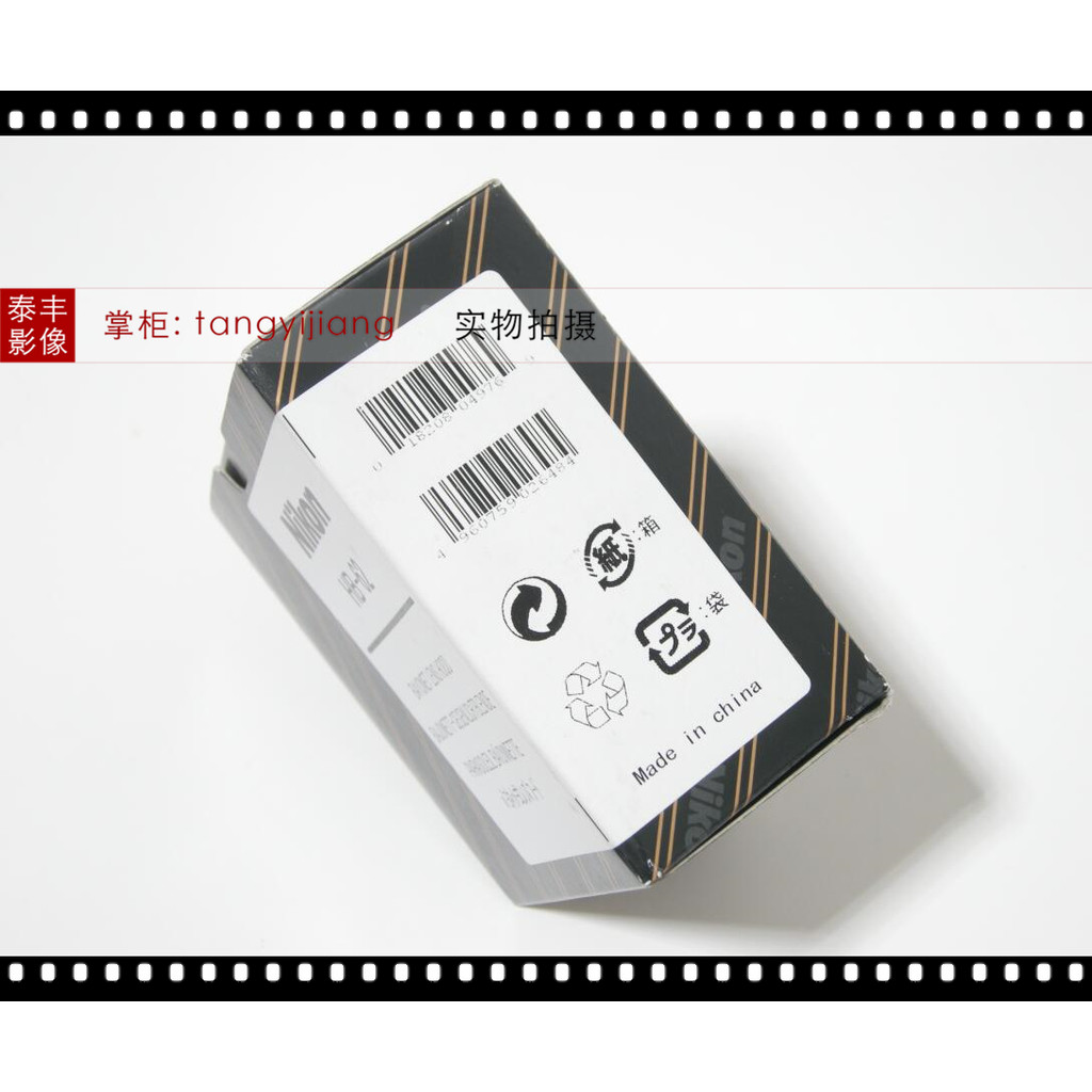 Nikon Original HB-62 HB62 85 1.8G 85/1.8G 85 มม.F1.8G 67 มม.