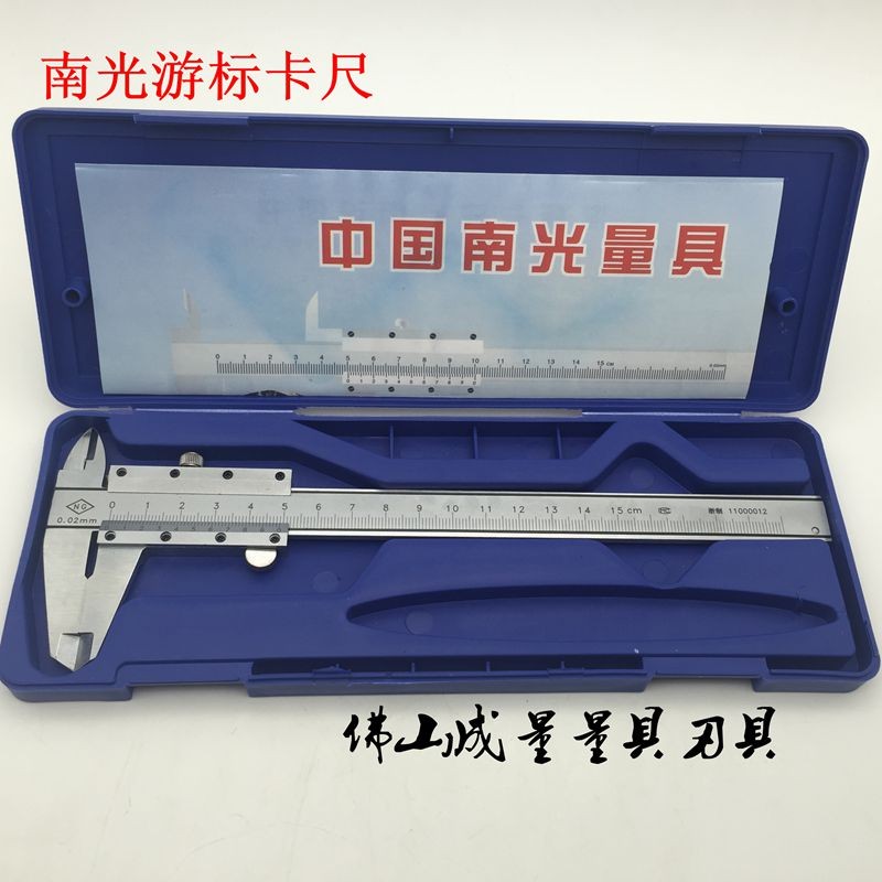 จัดส่งฟรี Nanguang Vernier Caliper 0-150MM 0-200MM 0-300MM Precision: 0.02