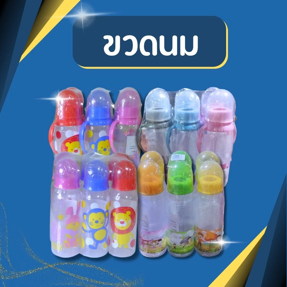 ðĨāđāļāđāļ 6 āđāļðĨ āļāļ§āļāļāļĄ 8 āļāļāļāļāđ āļāļ§āļāļāļĄāļāļĢāđāļāļĄāļāļļāļ āļĄāļĩāđāļāļāļāļąāļ āļŠāļļāļāļāļĢāļ°āļŦāļĒāļąāļ āļāļđāļāļāļĩāđāļŠāļļāļ āļāļąāļāļŠāđāļāļāļĨāļ°āļĨāļēāļĒ