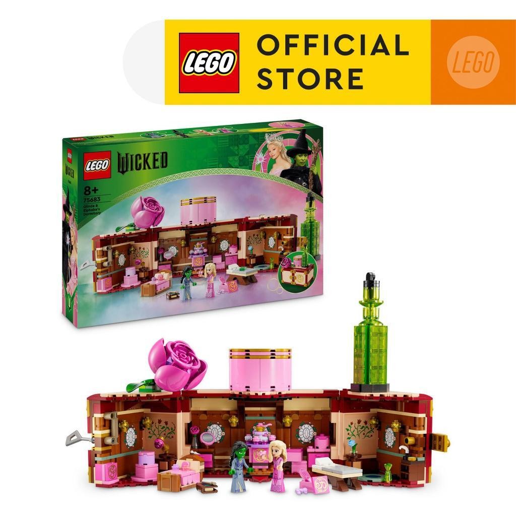 LEGO Wicked 75683 หอพักของ Glinda & Elphaba 740 ชิ้น