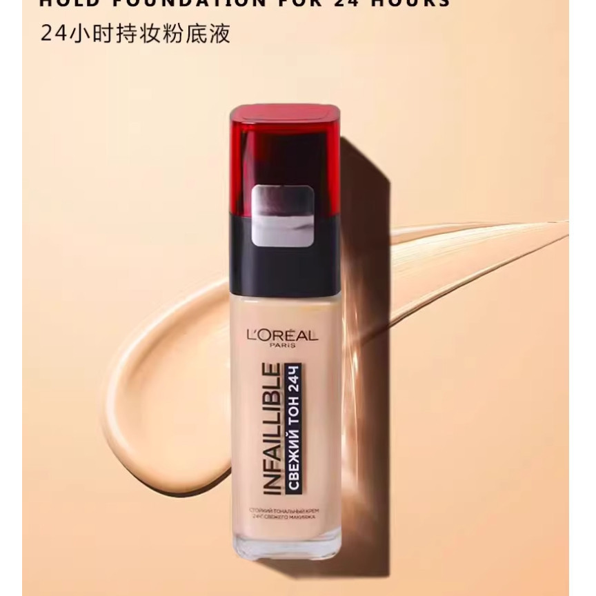LOreal Red Hat Liquid Foundation คอนซีลเลอร์คอนซีลเลอร์รอยสิวอย่างต่อเนื่องสีรองพื้นชนิดน้ํา FIHE OX