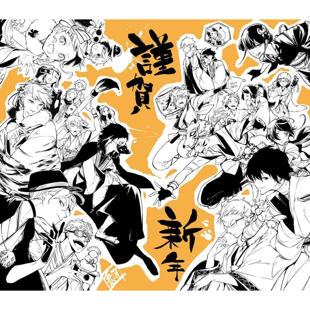 [Bungou Stray Dog Nakajima Atsushi ปีใหม่] COS