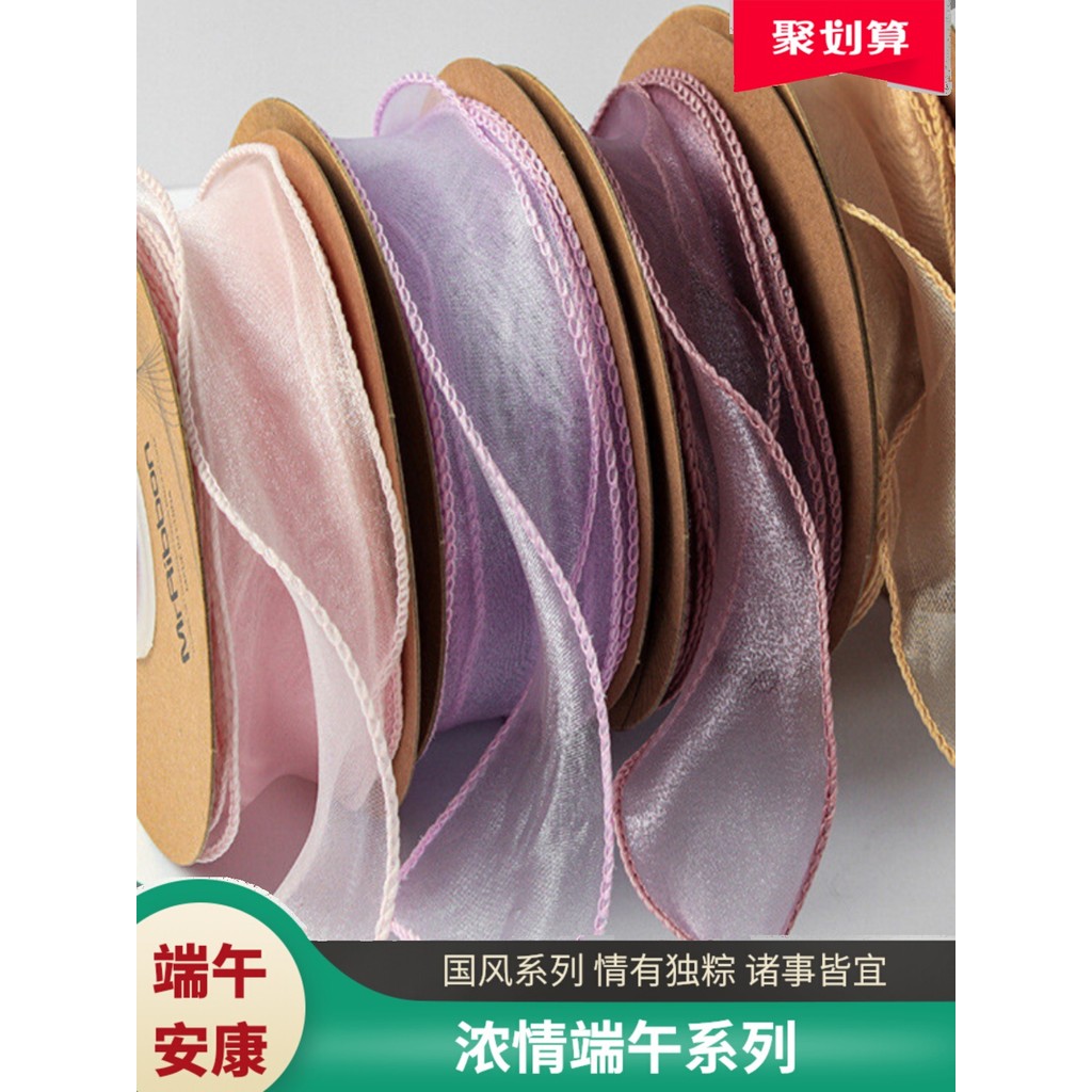 ริบบิ้น 4 cm ริบบิ้นผ้า 4 cm โบว์ตกแต่งแบบถือ ทำจากผ้ากอซหิมะ มีริบบิ้นดอกไม้