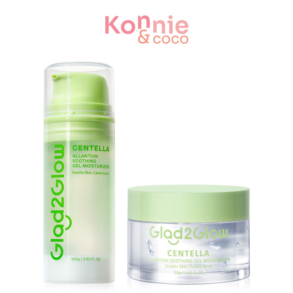 Glad2Glow Set Centella Allantoin Soothing Gel Moisturizer [100g + 55g] แกลดทูโกลว์ มอยส์เจอไรเซอร์เน