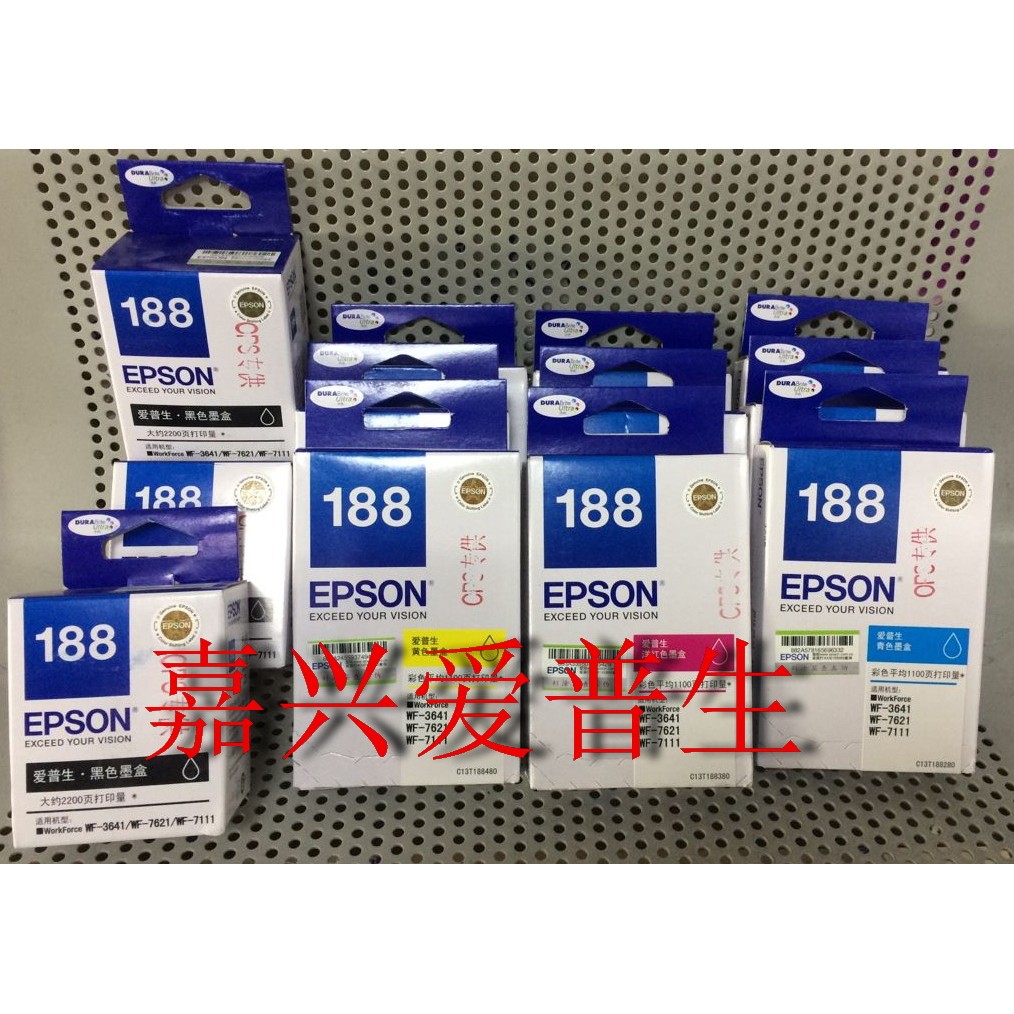 ตลับหมึก EPSON แท้ EPSON T188 T1881// 182// 1883// 1884 WF7111 7621 3641