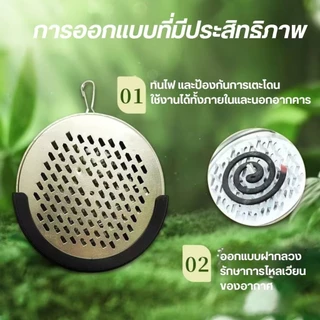 กล่องใส่ยากันยุง แบบขด พลาสติกหนา กันความร้อนอย่างดี สามารถหนีบกางเกง หนีบกระเป๋าได้ ฟรี!ตะขอเกี่ยว